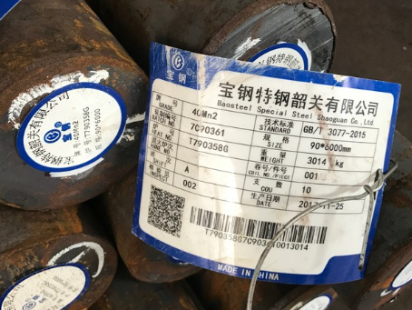 宁阳40Mn2合金结构钢