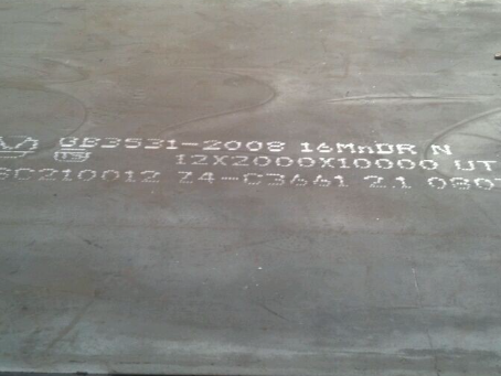 宁阳压力容器板